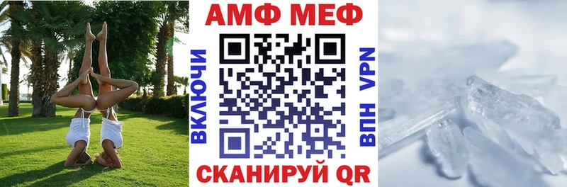 гидра сайт Вилючинск Амфетамин VHQ