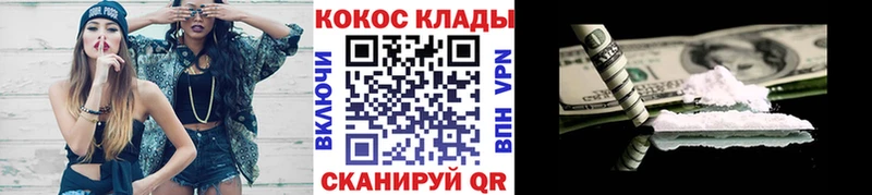 где купить наркоту  Вилючинск  КОКАИН FishScale 