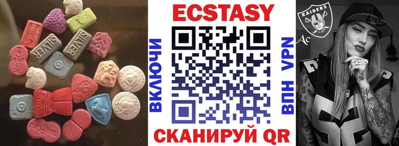 ЭКСТАЗИ mix  Вилючинск 