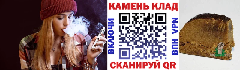 наркошоп  mega   ГАШИШ гарик  Вилючинск 