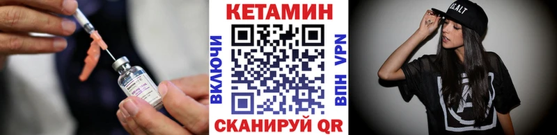 КЕТАМИН ketamine  магазин продажи   Вилючинск 