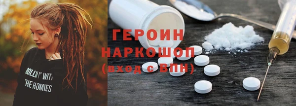 марки lsd Абдулино