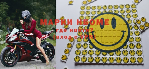 COCAINE Куйбышев