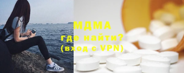 мяу мяу кристалл Алексин