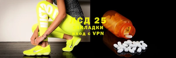 мяу мяу кристалл Алексин