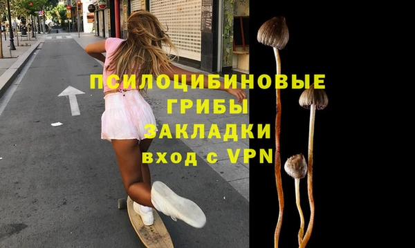 ALPHA-PVP Абаза