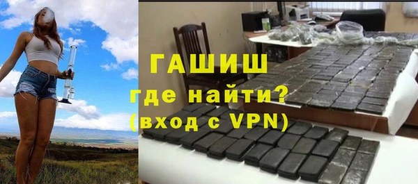 ALPHA-PVP Абаза