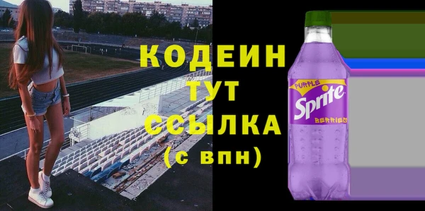 соль курить ск Инта
