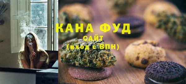ALPHA-PVP Абаза