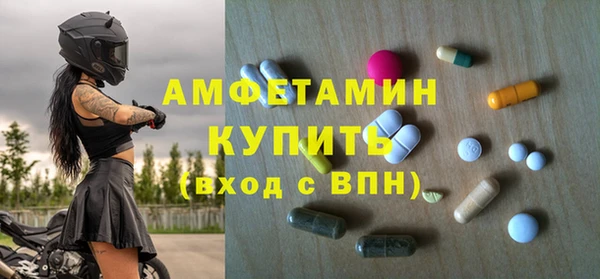 ALPHA-PVP Абаза