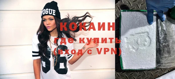 кокаин перу Алзамай