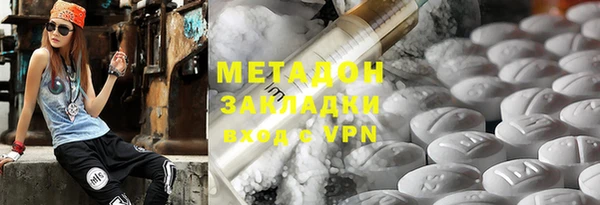 мяу мяу кристалл Алексин