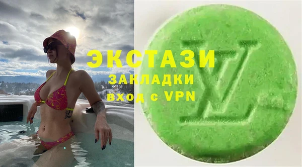 марки lsd Абдулино