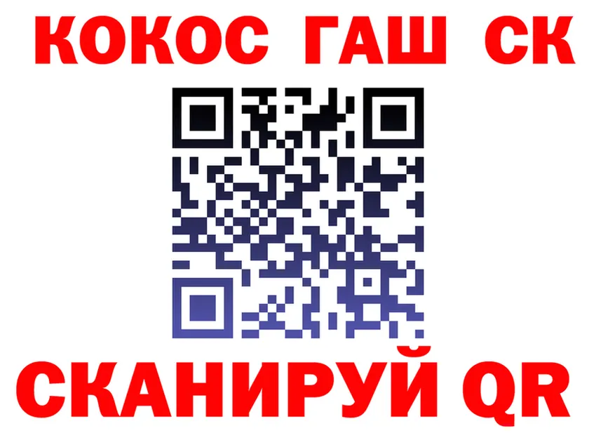 КОКАИН Эквадор вход shop omg Вилючинск