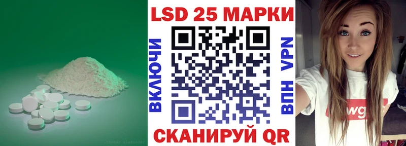 ЛСД экстази ecstasy  кракен ССЫЛКА  Вилючинск 