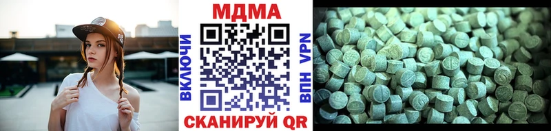купить  сайты  Вилючинск  MDMA кристаллы 