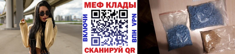 магазин    Вилючинск  Мефедрон 4 MMC 