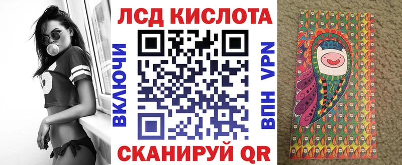 Марки NBOMe 1,8мг  Вилючинск 