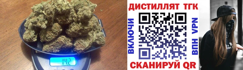 ТГК концентрат  купить наркоту  это наркотические препараты  Вилючинск 